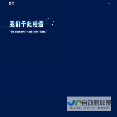 上海侨谊电气设备有限公司主营悬臂控制箱,机床悬臂,仿威图机柜