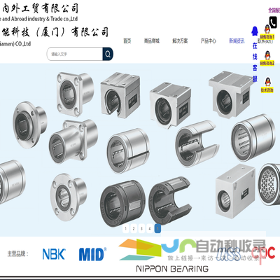 内外智能科技（厦门）有限公司