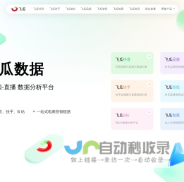 海南星图速云科技有限公司