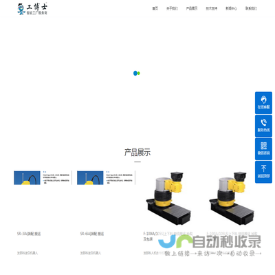 发那科机器人,FANUC发那科工业机器人配件/培训/维保选工博士