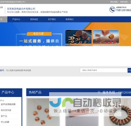 泰思线圈专注空心线圈，蜂房线圈，蜂房式高压变压器，射频线圈，感应线圈等电磁线圈生产研发