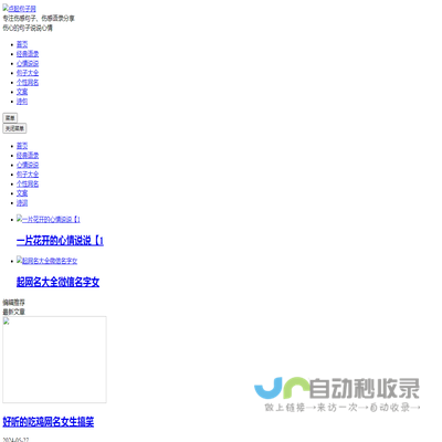 上海撼拓阀业有限公司