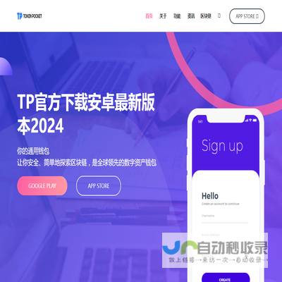 tokenim钱包app