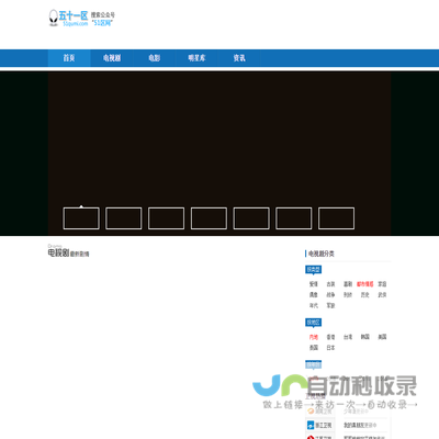 2025最新电视剧分集介绍