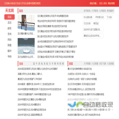 浙江省数字文化馆