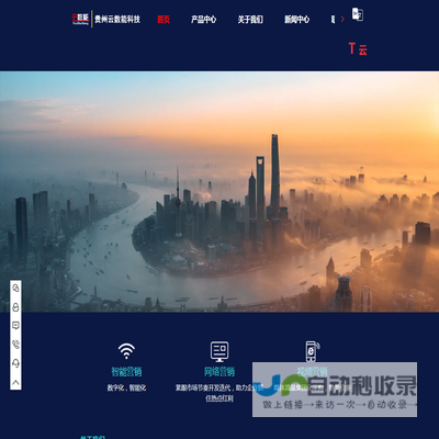 贵州云数能科技有限公司