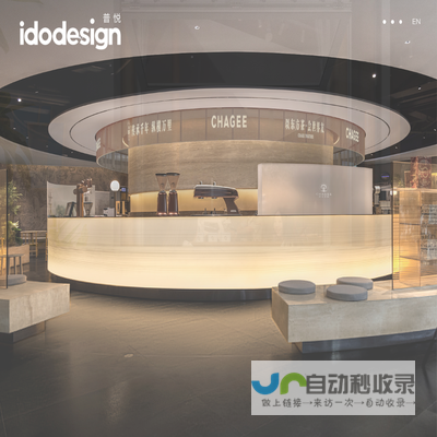 idodesign