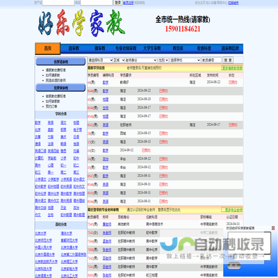 黑龙江硫酸亚铁