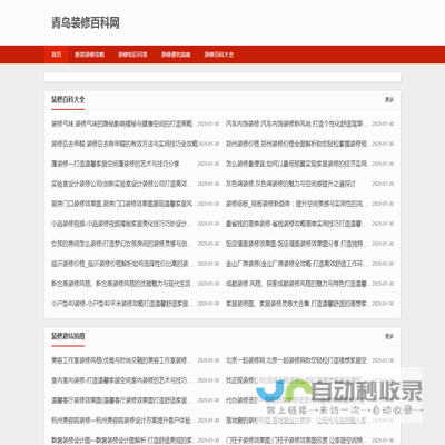 洛阳喜康商贸有限公司