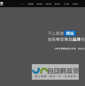 外贸网站建设制作设计公司,外贸独立站搭建建站公司