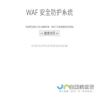 西安代理记账,西安代理工商报税选择西安明源财税咨询有限公司！