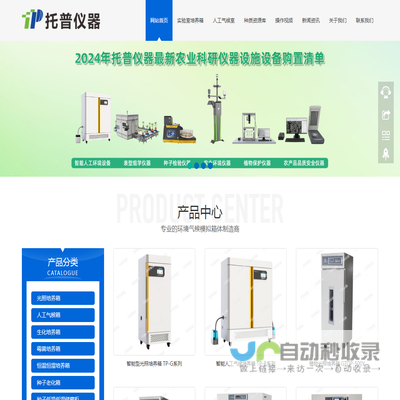 恰教程网