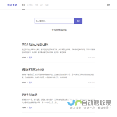 易考吧(eTest8.COM):用专业为考试护航！助你过关!【唯一官方网站】