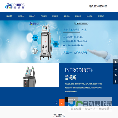 上海爱建集团股份有限公司