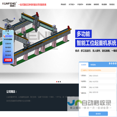 【宝号网】选手机号码