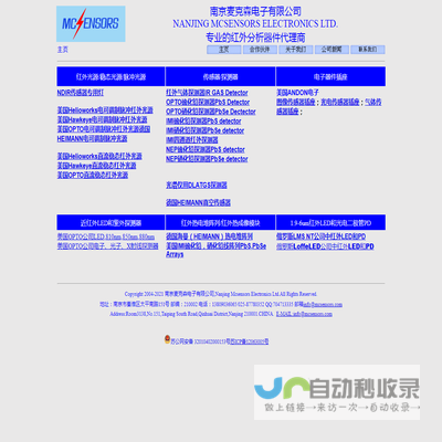 吉林头条视窗网