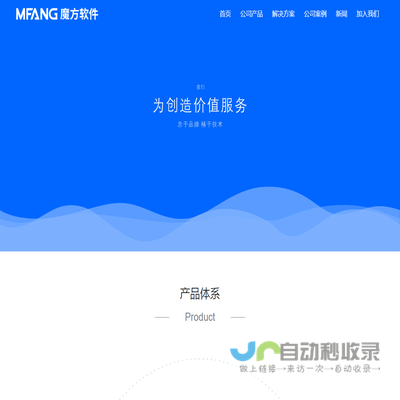 南昌魔方网络科技有限公司