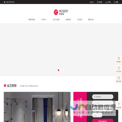 广东玫瑰岛家居股份有限公司官网丨一站式全卫定制服务丨定制淋浴房丨浴室柜丨全景门
