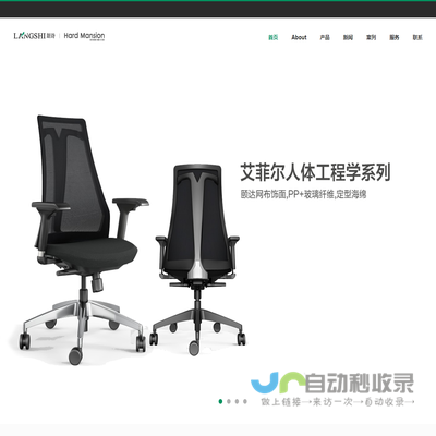 苏州办公家具