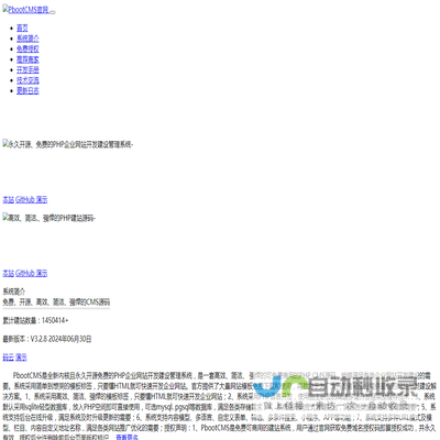 介质损耗测试仪(测量介质损耗和电容容量的仪器)