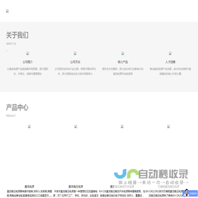 毛泽东同志主办农民运动讲习所旧址纪念馆