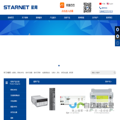 深圳网络分析仪厂家