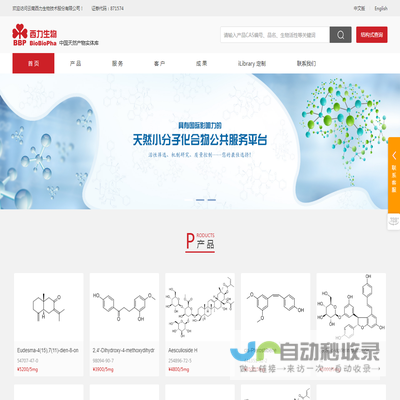 云南西力生物技术股份有限公司