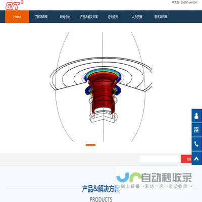 厦门冠音泰科技有限公司