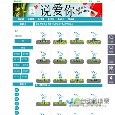 吉他谱txt下载