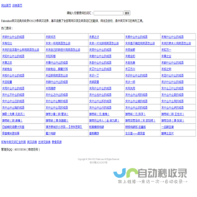 BYD新能源纯电动扫路车