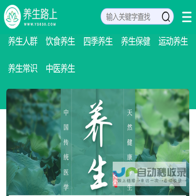 天津王庆坨公墓