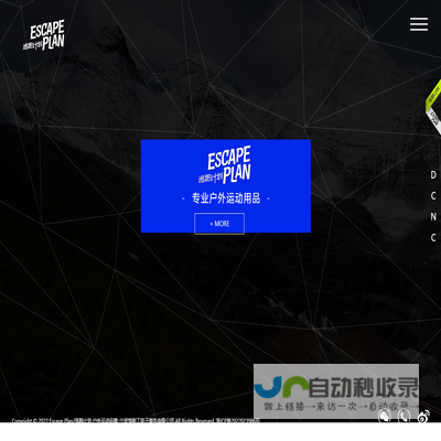 EscapePlan/逃跑计划