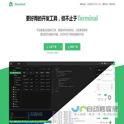 Xterminal