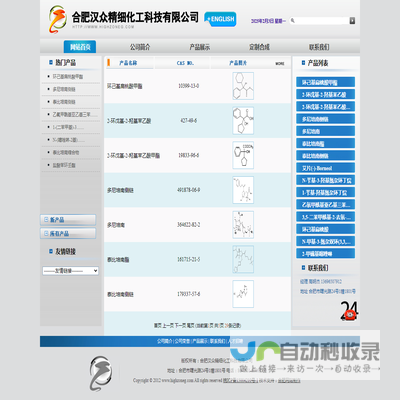 全自动锡膏印刷机