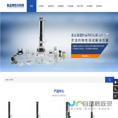 【菠萝君】筋膜枪行业的先行者，专注研发与生产运动健康恢复产品