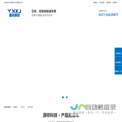 蚌埠坤源锦绣环境工程科技有限公司