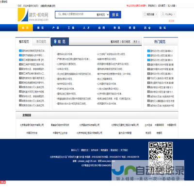 安徽慧视金瞳科技有限公司