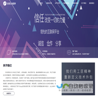 上海凯远网络科技有限公司