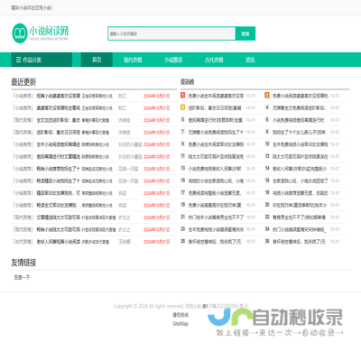 杭州友上智能技术有限公司