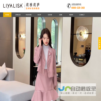 ::LIYALISA莉雅莉萨官网