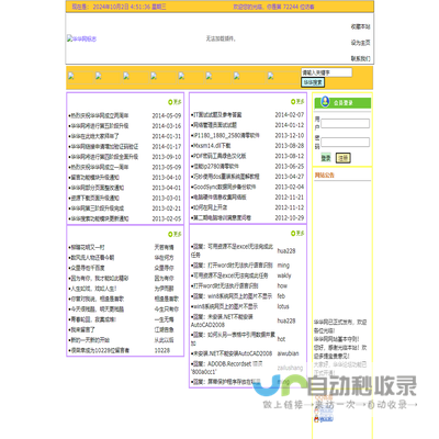 手机游戏新闻