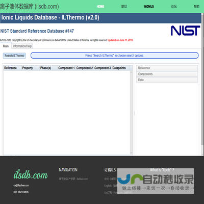 离子液体数据库（ilsdb.com）