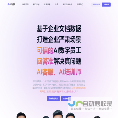 博纳斯威阀门股份有限公司