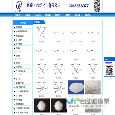 北京康歌莱斯文化传播有限公司