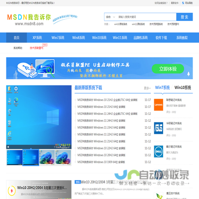 MSDN我告诉你