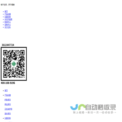 四川川东电缆有限责任公司