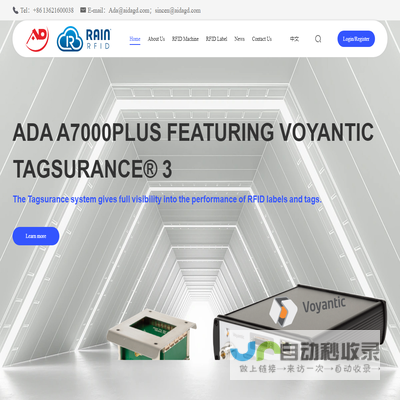 ADA(GUANGDONG)丨Professional