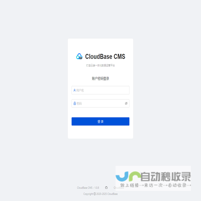 内容管理（CMS）