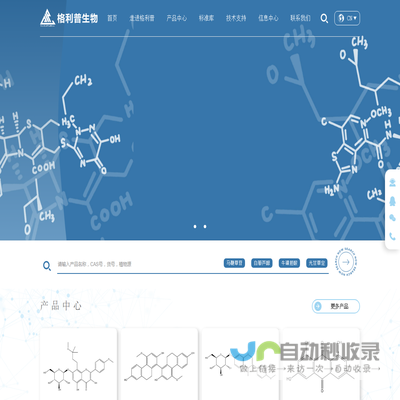 泡沫字