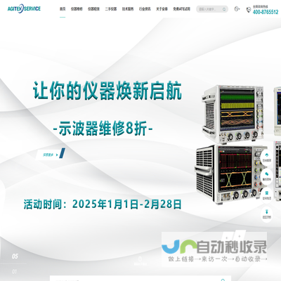 重庆市住房公积金管理中心